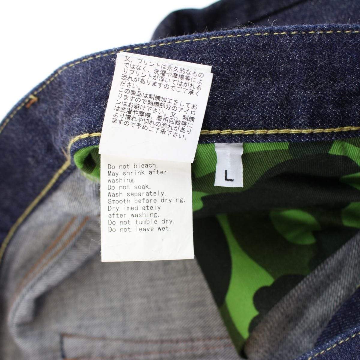bape yellow bapestas jeans - SaruGeneral