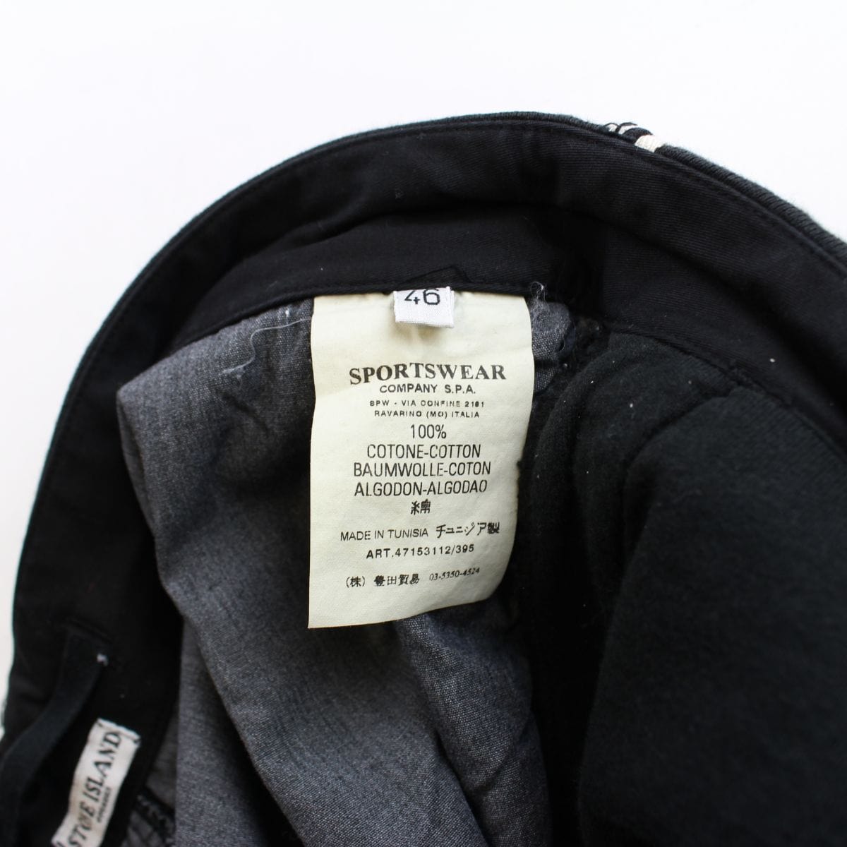stone island side stripe jogger black - SaruGeneral