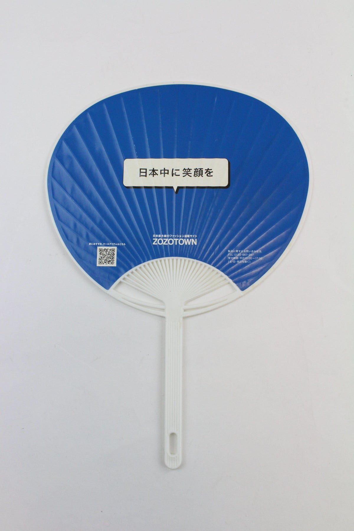 Bape ABC Green Camo Hand Fan - SaruGeneral
