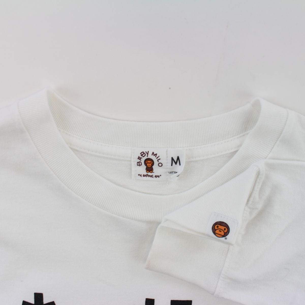 Bape Pink Milo Store LS White - SaruGeneral