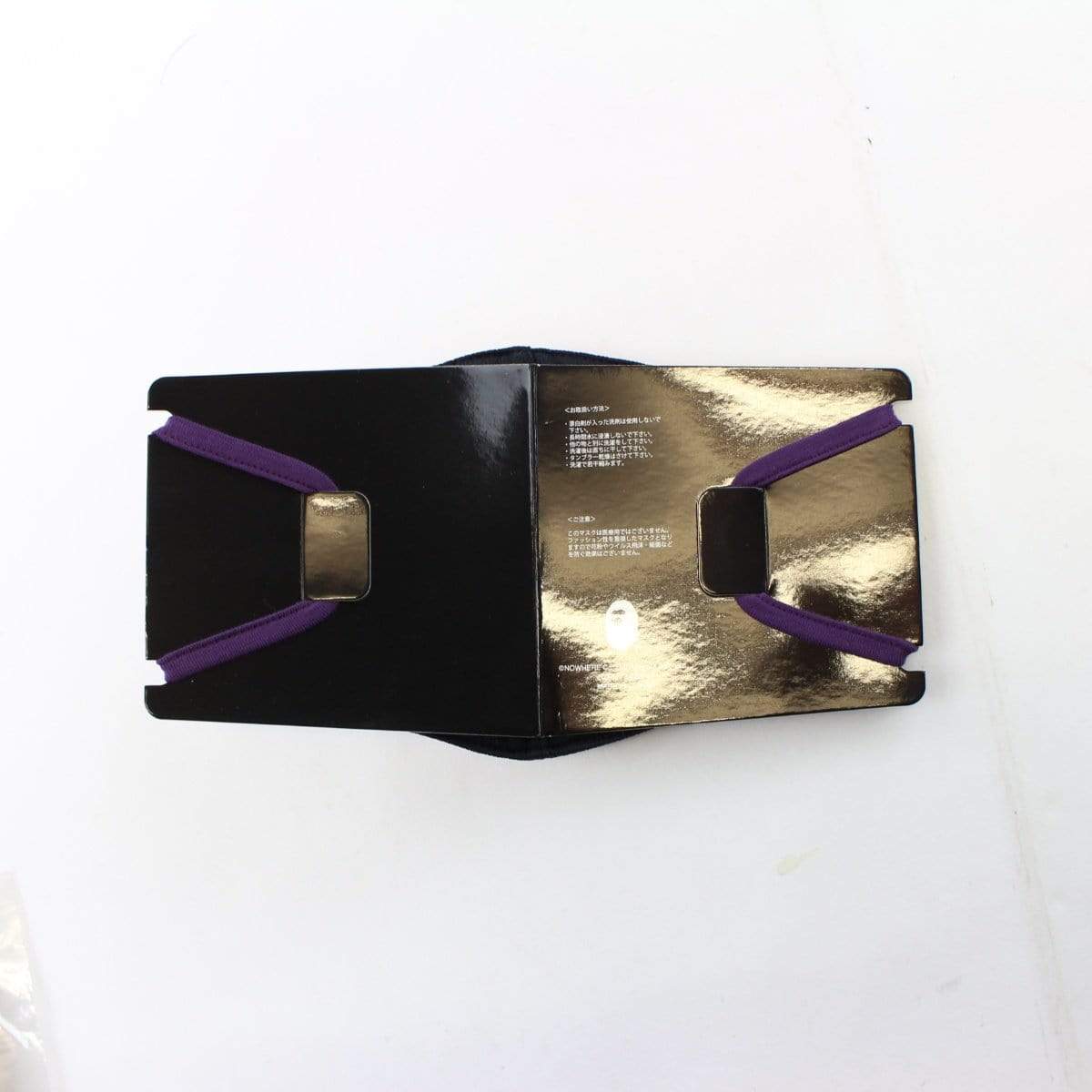 Bape Purple Camo Shark Face Mask - SaruGeneral