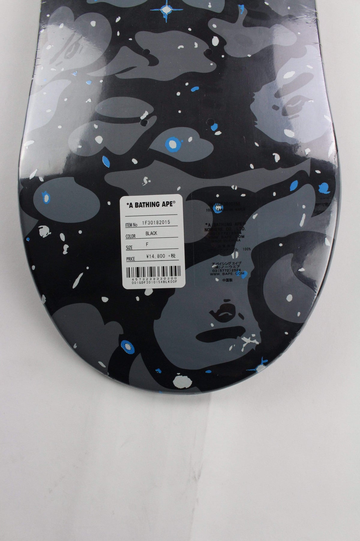 Bape Space Camo Skateboard Deck - SaruGeneral