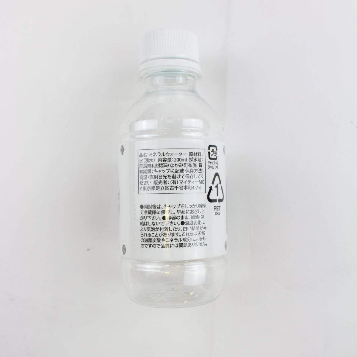 chrome hearts water bottle - SaruGeneral