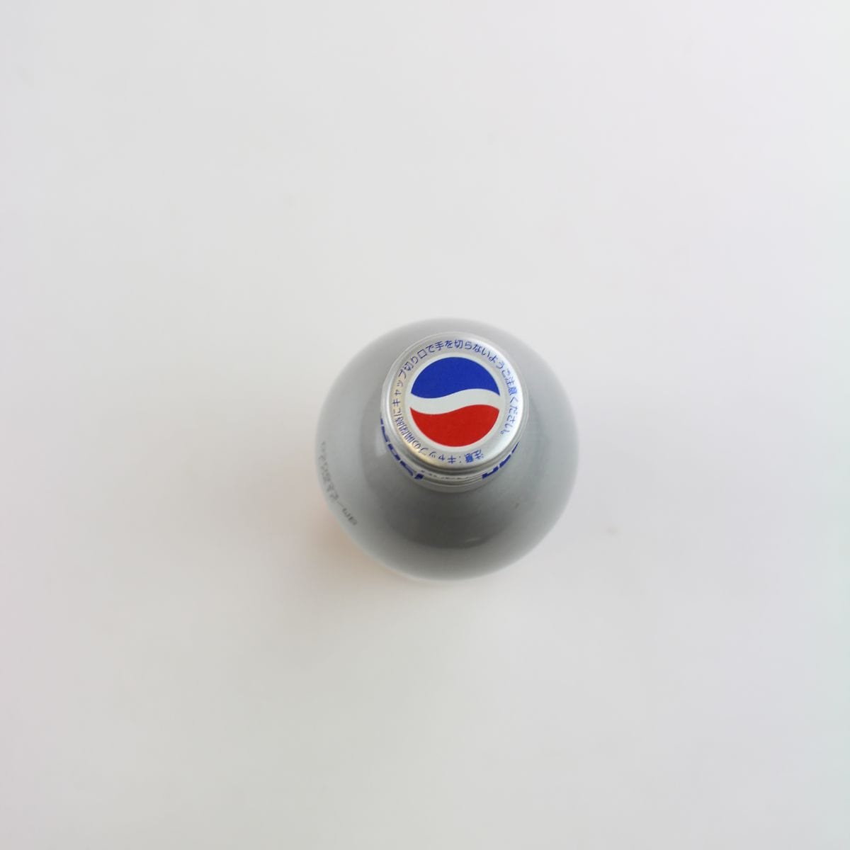 Bape Camo Pepsi Bottle Set - SaruGeneral