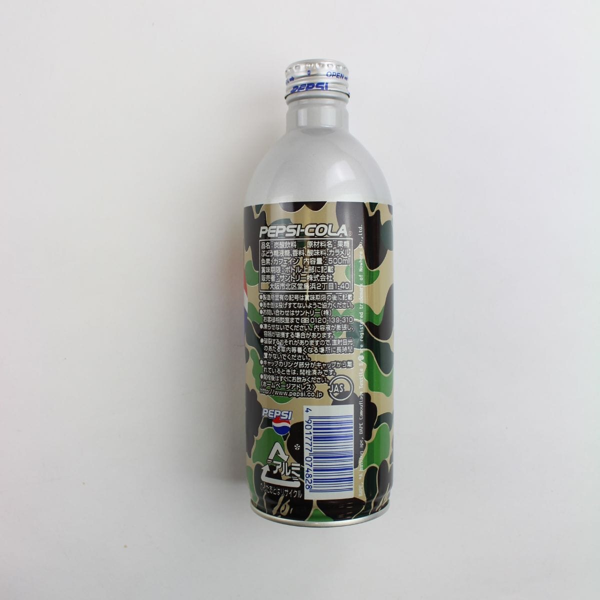 Bape Camo Pepsi Bottle Set - SaruGeneral