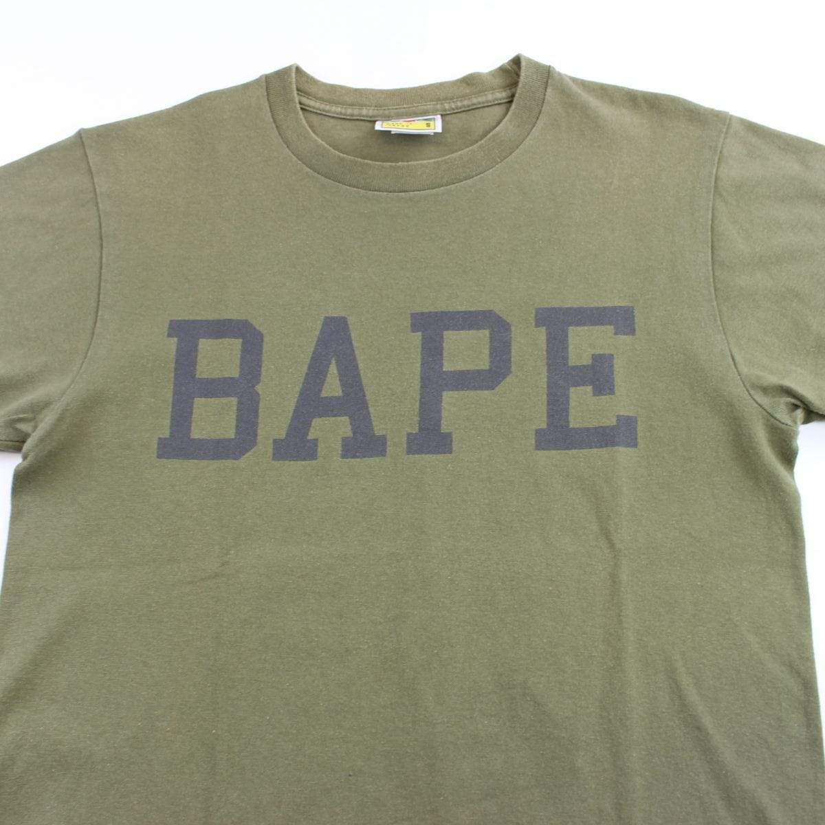 Bape Text Logo Tee Olive - SaruGeneral