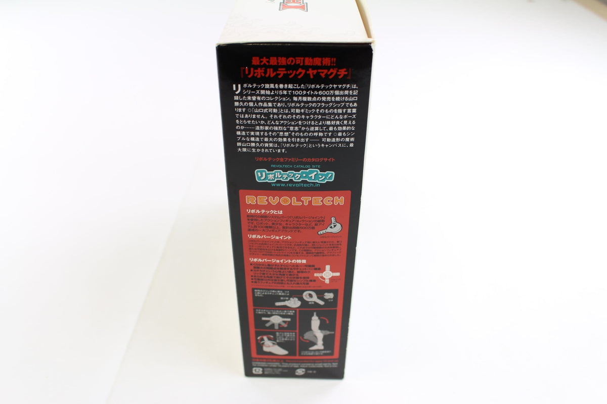 Bape Baby Milo Yamaguchi Toy set - SARUUK
