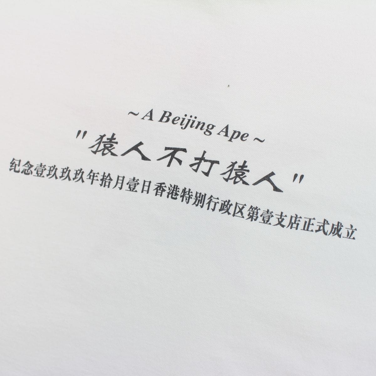 Bape Big Ape Red Star Tee White - SARUUK