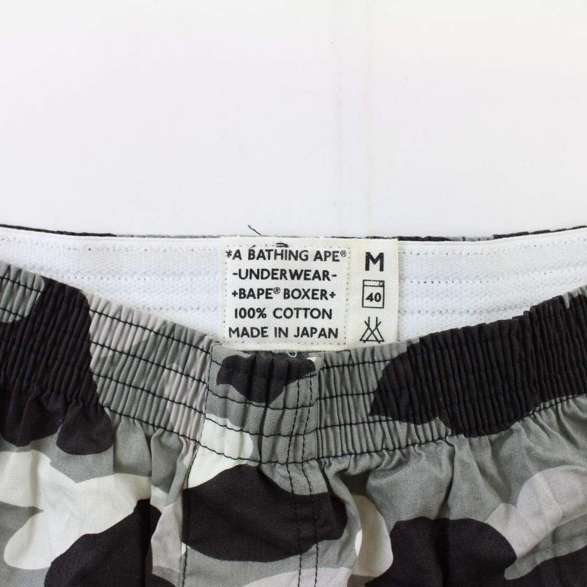 Bape Grey Camo Boxers Shorts - SaruGeneral