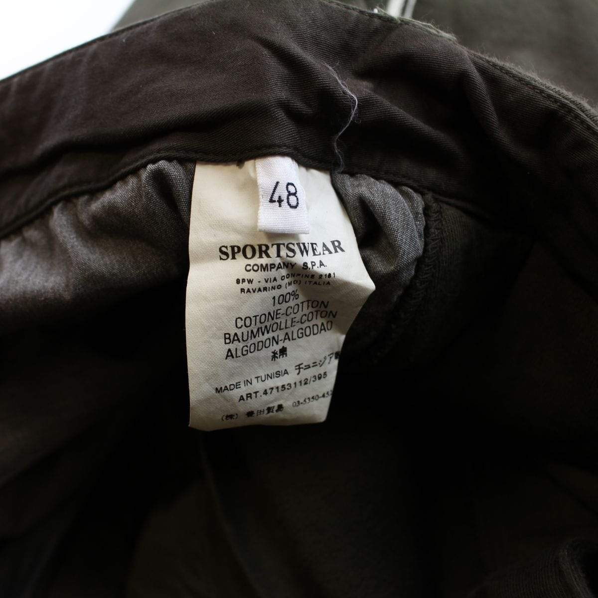 stone island side stripe jogger olive - SaruGeneral