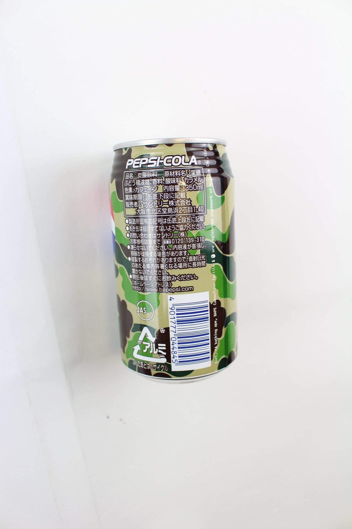 Bape x Pepsi ABC Camo Cans - SaruGeneral