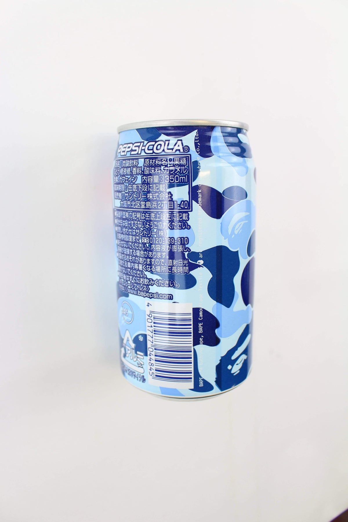 Bape x Pepsi ABC Camo Cans - SaruGeneral