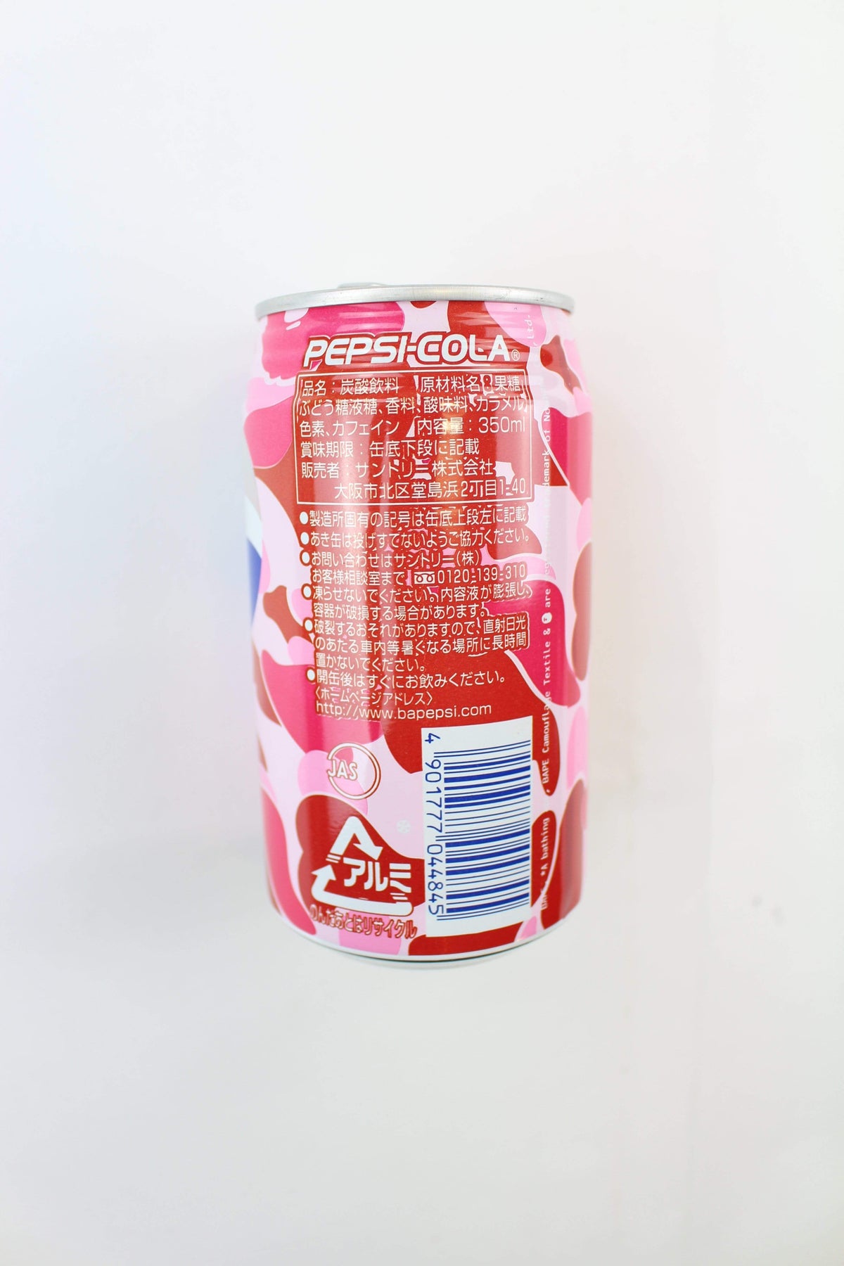 Bape x Pepsi ABC Camo Cans - SaruGeneral