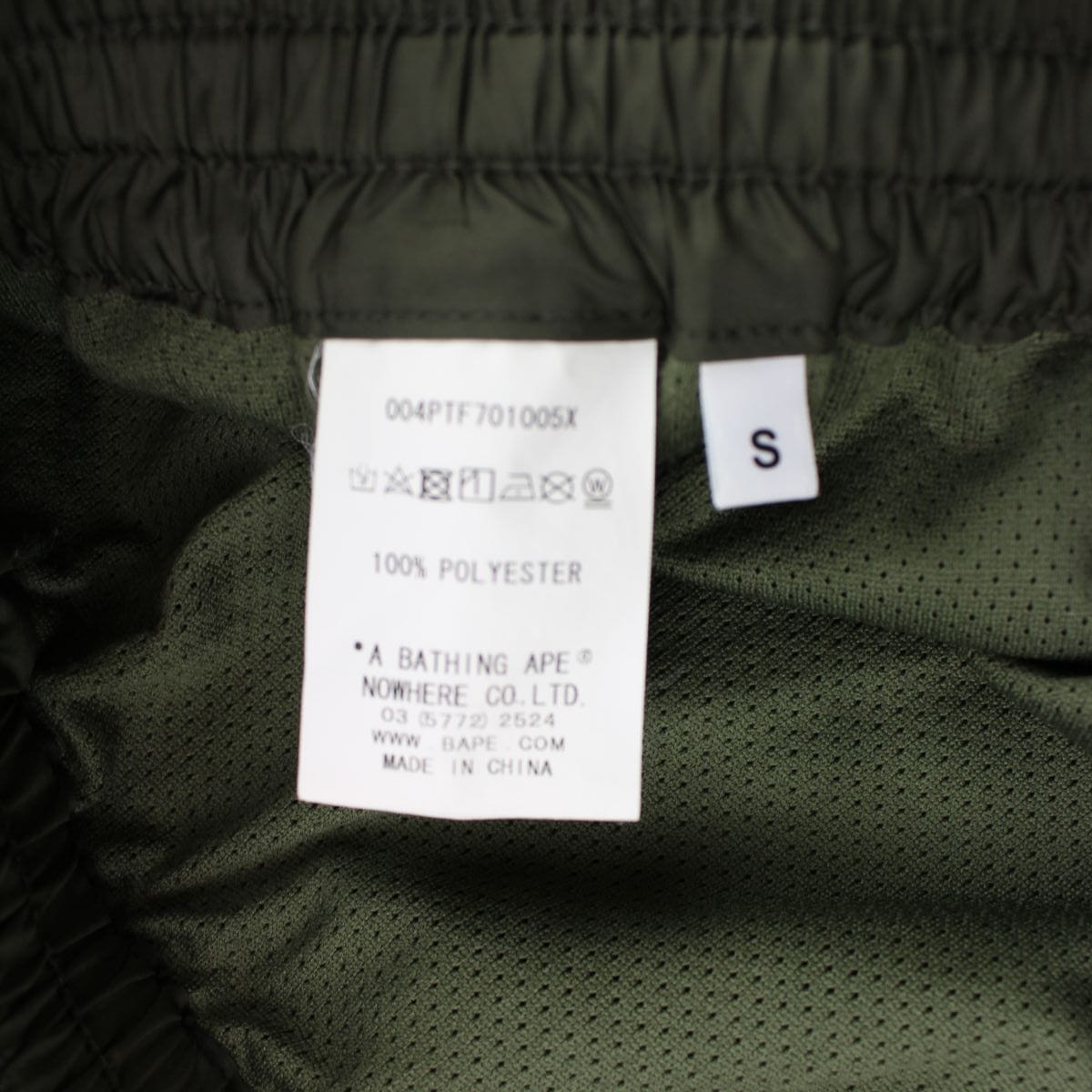 Bape pirate store track pants - SaruGeneral