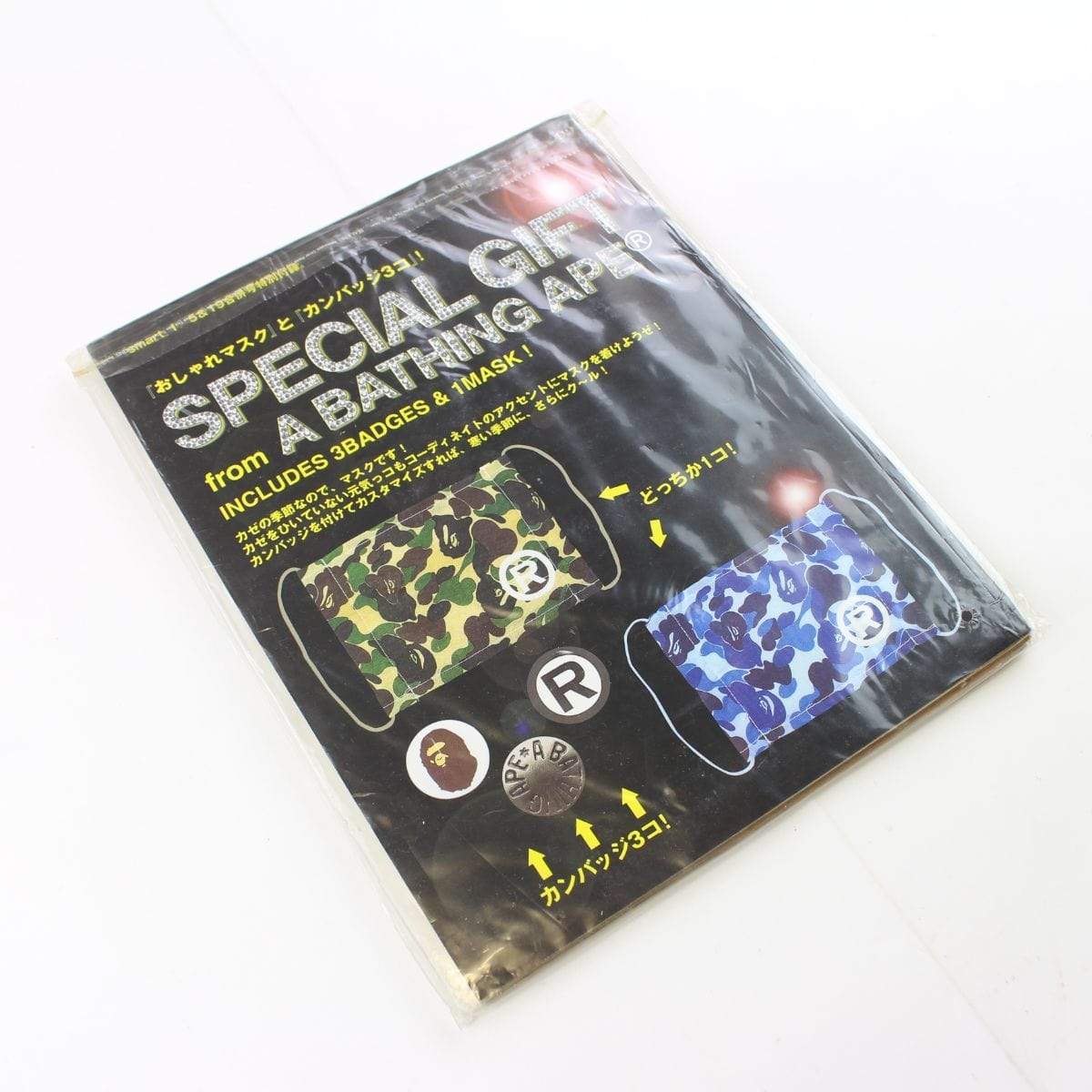 Bape special gift abc blue camo mask set - SaruGeneral