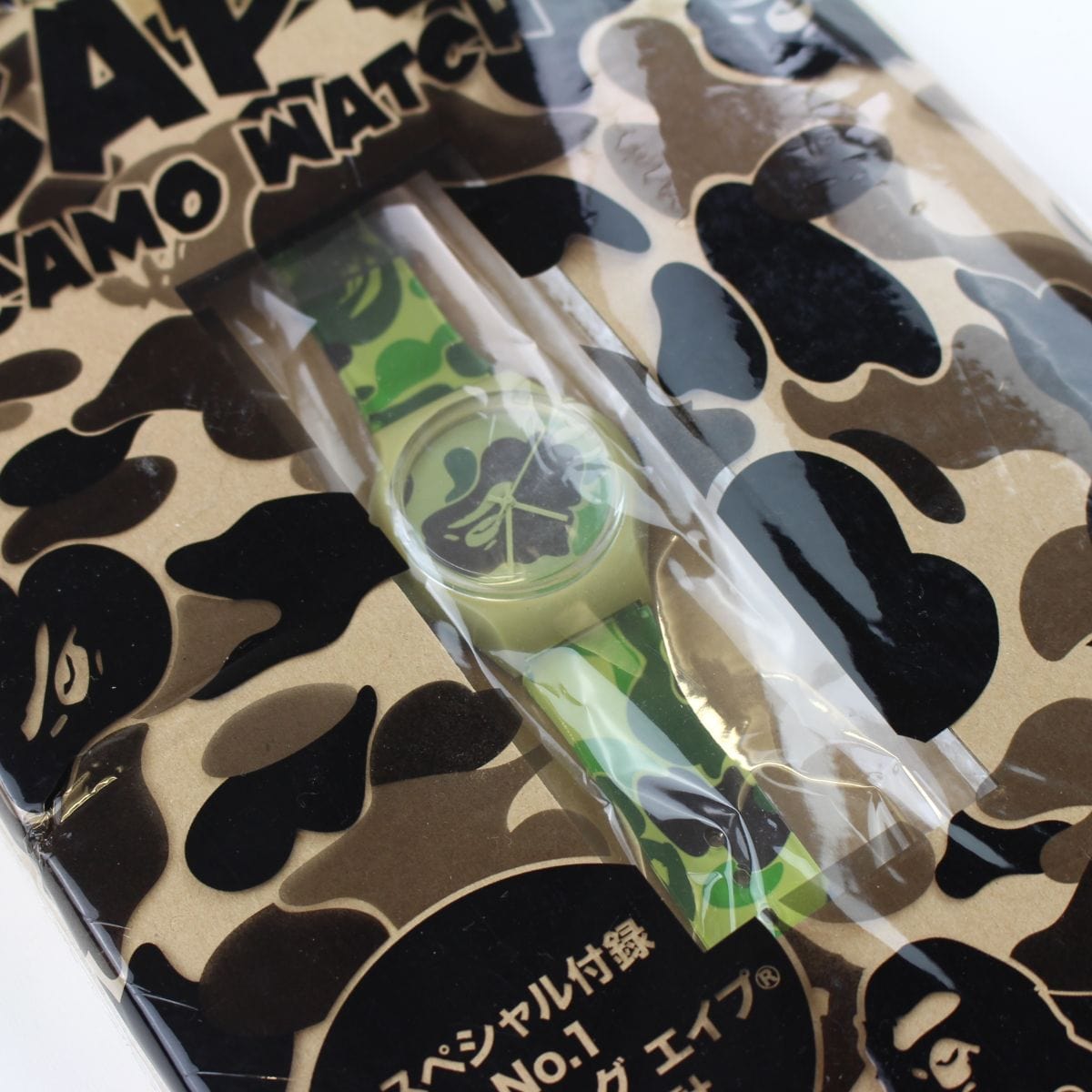 Bape abc Green Camo Watch - SaruGeneral