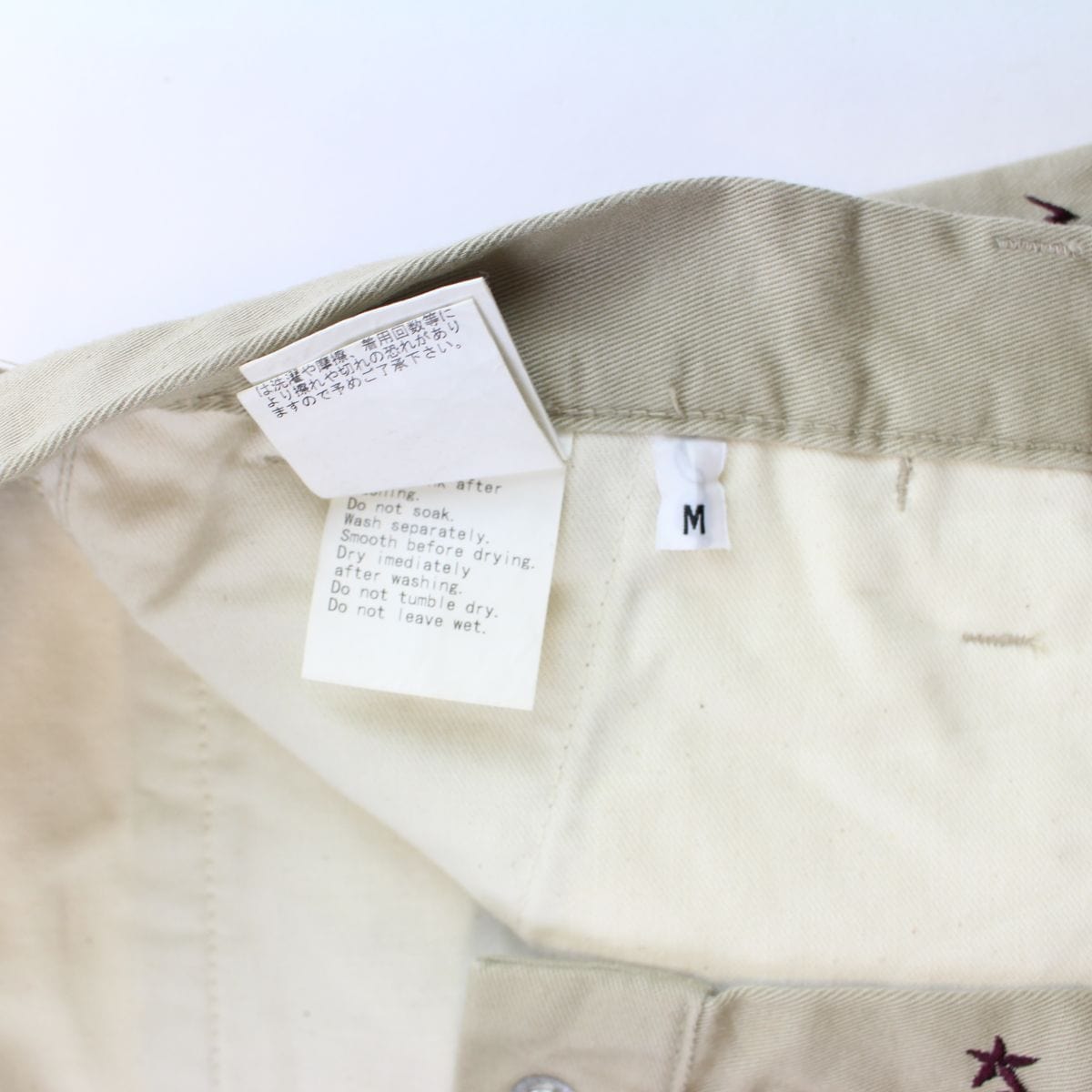Bape Allover Bapesta Trousers Tan - SaruGeneral