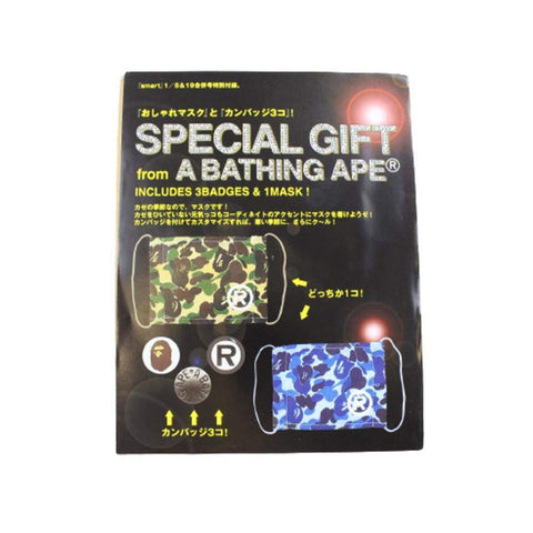 Coffret cadeau spécial Bape avec masque camouflage bleu ABC